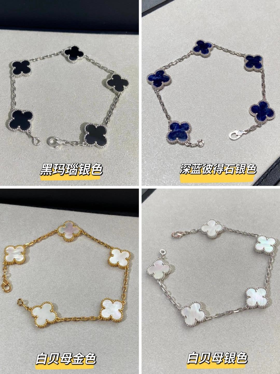 Van Cleef & Arpels Alhambra Bracelet Van Cleef & Arpels Alhambra Bracelet